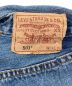 中古・古着 SEEALL (シーオール) LEVI'S (リーバイス) 501リメイクデニムパンツ インディゴ サイズ:S：6000円