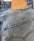 中古・古着 LEVI'S (リーバイス) 【古着】501デニムパンツ ブルー サイズ:SIZE 78.5cm (W31)：6000円