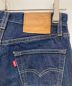 中古・古着 LEVI'S (リーバイス) 511 スリムフィット セルビッジ デニム パンツ インディゴ サイズ:W27×L32：4480円