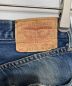 中古・古着 LEVI'S (リーバイス) 98年501XXデニムパンツ 501-0003 インディゴ サイズ:W29：11000円