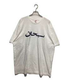 SUPREME（シュプリーム）の古着「Arabic Logo Tee　アラビックロゴティー」｜ホワイト