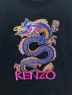 中古・古着 KENZO (ケンゾー) ドラゴン刺繍スウェット ブラック サイズ:S：10000円