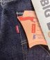 中古・古着 LEVI'S (リーバイス) 復刻503BXXデニムパンツ インディゴ サイズ:W32 未使用品：29800円