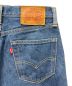 中古・古着 LEVI'S (リーバイス) 511セルビッチデニムパンツ サイズ:W28 L32：3980円