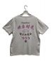 TACOMA FUJI RECORDS (タコマ フジ レコード) Happy Hour meets Pot Sticker Study Club Tee グレー サイズ:L：3480円