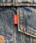 LEVI'Sの古着・服飾アイテム：12000円