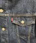 中古・古着 LEVI'S PReMIUM (リーバイスプレミアム) デニムジャケット インディゴ サイズ:S：10000円