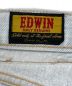 EDWINの古着・服飾アイテム：2980円