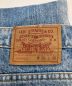 中古・古着 LEVI'S (リーバイス) [古着]505デニムパンツ インディゴ サイズ:w30：4480円