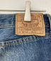 中古・古着 LEVI'S VINTAGE CLOTHING (リーバイスヴィンテージクロージング) 501XXデニムパンツ インディゴ サイズ:78.5cm（W31)：7000円