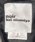 中古・古着 noir kei ninomiya (ノワール ケイ ニノミヤ) Nylon Twill Cape ブラック サイズ:S：55000円