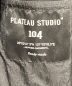 中古・古着 PLATEAU STUDIO (プラテールスタジオ) pwb jacket ホワイト×ブラック サイズ:1：16000円