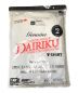 DAIRIKU（ダイリク）の古着「2piece Pack Tee」｜ホワイト