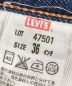 中古・古着 LEVI'S VINTAGE CLOTHING (リーバイス ビンテージ クロージング) 501XXセルビッチデニムパンツ インディゴ サイズ:91cm (W36)：14000円