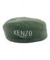 KENZO (ケンゾー) 22AW Souvenir Woollen Beret グリーン 未使用品：12800円