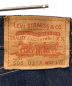 中古・古着 LEVI'S VINTAGE CLOTHING (リーバイス ビンテージ クロージング) 505デニムパンツ サイズ:SIZE 81cm：13000円