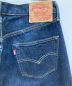 中古・古着 LEVI'S (リーバイス) 501XXデニムパンツ バレンシア工場 01年製 ボタン裏 555 サイズ:W34 L36：17800円