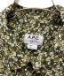 中古・古着 A.P.C. (アーペーセー) LIBERTY (リバティ) 23SS リバティ カモフラージュプリント シャツ ボックスシルエット グリーン サイズ:S：13000円