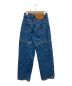 MAISON SPECIAL (メゾンスペシャル) Side Slash Denim Pants ブルー サイズ:38：10000円