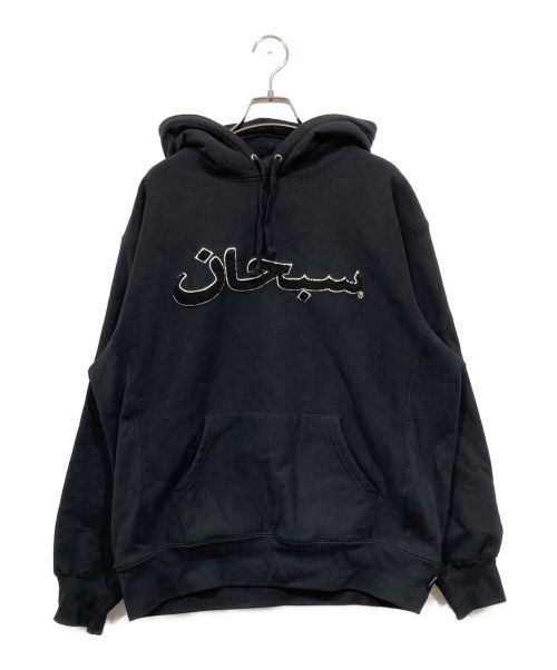 SUPREME（シュプリーム）SUPREME (シュプリーム) Arabic Logo Hooded Sweatshirt ブラック サイズ:Mの古着・服飾アイテム