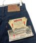 中古・古着 LEVI'S (リーバイス) 80s 505デニムパンツ インディゴ サイズ:W30：75000円