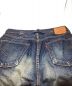 中古・古着 LEVI'S VINTAGE CLOTHING (リーバイス ビンテージ クロージング) 501XXシンチバックデニムパンツ インディゴ サイズ:34：15000円