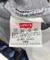 LEVI'Sの古着・服飾アイテム：15000円