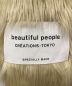 中古・古着 beautiful people (ビューティフルピープル) hairy fur leather name tote　ハンドバッグ ベージュ×ブラック：12800円