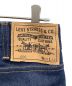 中古・古着 LEVI'S VINTAGE CLOTHING (リーバイスヴィンテージクロージング) デニムパンツ インディゴ サイズ:W29×L32：7000円