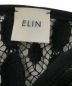 ELINの古着・服飾アイテム：12000円