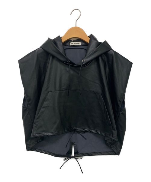 rito structure（リト ストラクチャー）rito structure (リト ストラクチャー) Eco Leather Hooded Vest ブラック サイズ:2の古着・服飾アイテム