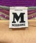 中古・古着 MISSONI (ミッソーニ) ニットワンピース グリーン サイズ:-：6800円