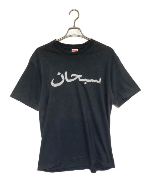 SUPREME（シュプリーム）SUPREME (シュプリーム) Arabic Logo Tee ブラック サイズ:Mの古着・服飾アイテム