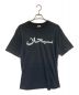 SUPREME（シュプリーム）の古着「Arabic Logo Tee」｜ブラック