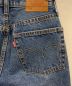 中古・古着 LEVI'S (リーバイス) SLOBE IENA (スローブ イエナ) 501デニムパンツ インディゴ サイズ:W24：10000円