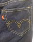 中古・古着 JUNYA WATANABE MAN (ジュンヤワタナベマン) LEVI'S (リーバイス) 10 corso como (ディエチ コルソコモ) ペンキ加工デニムパンツ/03SS/Archive インディゴ サイズ:L：40000円