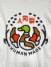 中古・古着 HUMAN MADE (ヒューマンメイド) POCKET T-SHIRT ホワイト サイズ:L：12800円