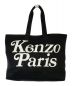 KENZO（ケンゾー）の古着「UTILITY LARGE TOTE BAG」｜ブラック