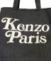 中古・古着 KENZO (ケンゾー) UTILITY CANVAS TOTE BAG ブラック サイズ:-：25000円