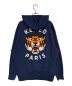 KENZO (ケンゾー) LUCKY TIGER HOODIE ネイビー サイズ:XXS：25000円