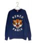 KENZO（ケンゾー）の古着「LUCKY TIGER SWEAT」｜ネイビー