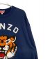 KENZOの古着・服飾アイテム：20000円