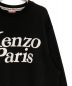 KENZOの古着・服飾アイテム：27000円