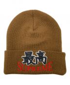 SUPREMEシュプリーム）の古着「God Beanie」｜ブラウン