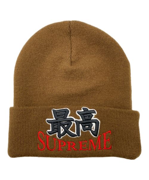 SUPREME（シュプリーム）SUPREME (シュプリーム) God Beanie ブラウンの古着・服飾アイテム