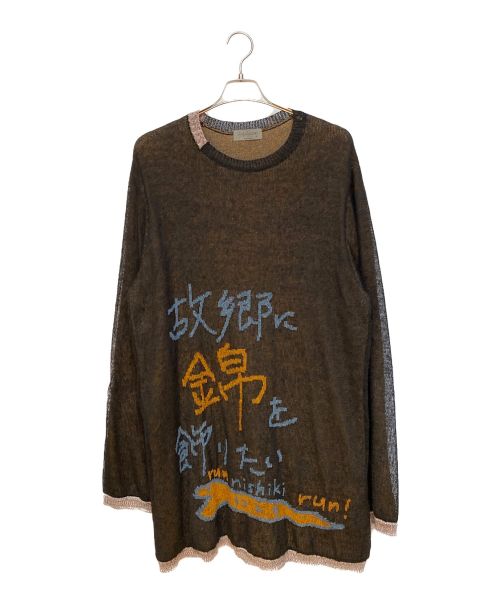 Yohji Yamamoto pour homme（ヨウジヤマモト プールオム）Yohji Yamamoto pour homme (ヨウジヤマモト プールオム) 22SS 7G MESSAGE JACQUARD PRIZE HOME TOWN LONG SLEEVES ブラック サイズ:3の古着・服飾アイテム