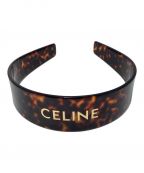 CELINEセリーヌ）の古着「logo headband headband（ロゴヘッドバンドカチューシャ）」｜ブラウン