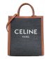 CELINE（セリーヌ）の古着「スモールバーティカルカバ」｜グレー×ブラウン