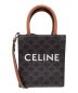 CELINE（セリーヌ）の古着「ミニバーティカルカバ」｜ブラウン