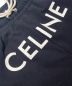 中古・古着 CELINE (セリーヌ) CELINE ロゴスウェット ジョガー パンツ ブラック サイズ:L：60000円